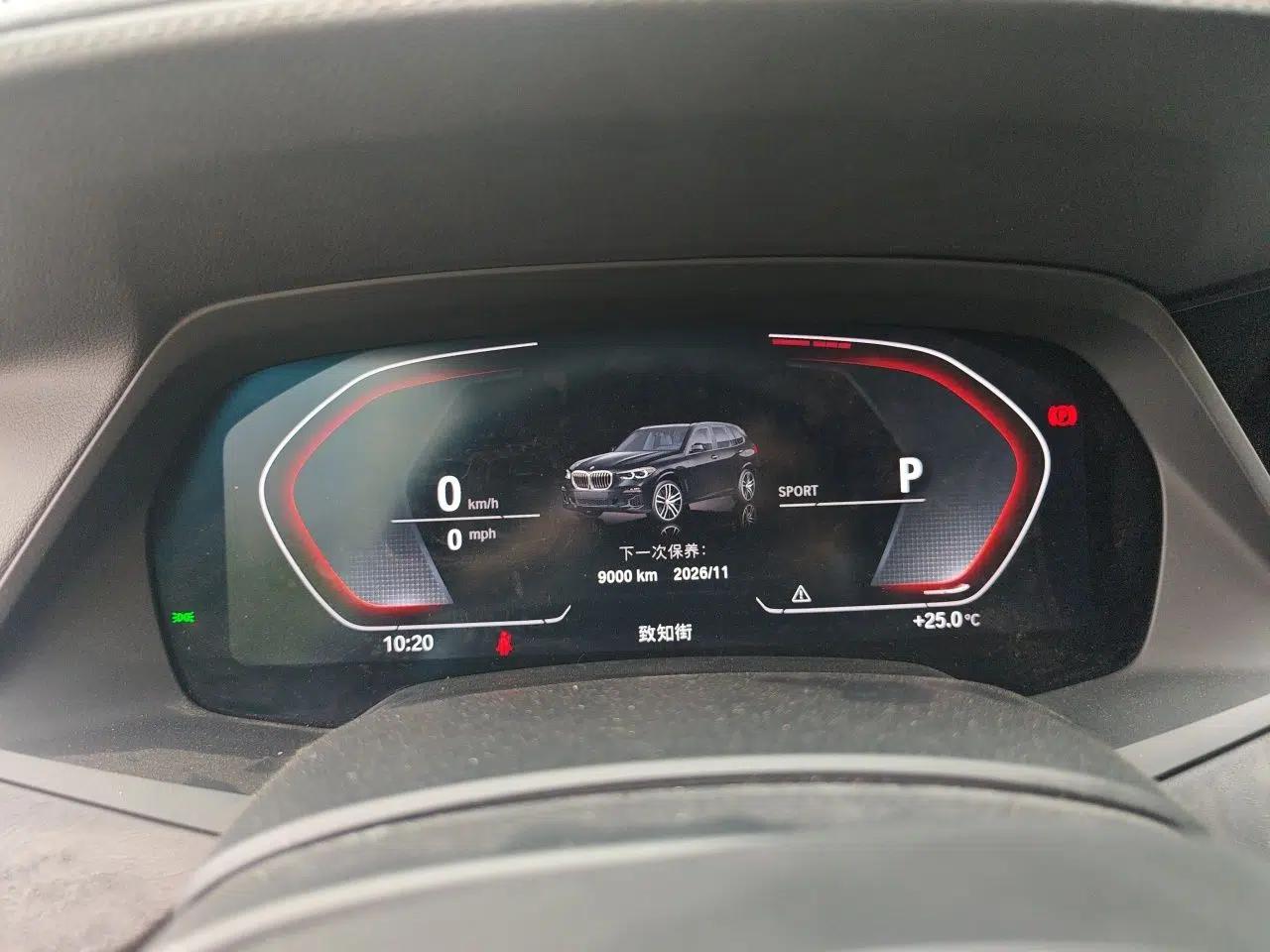 Used BMW X5 2021 xDrive30i M Sport Package — миниатюра 11