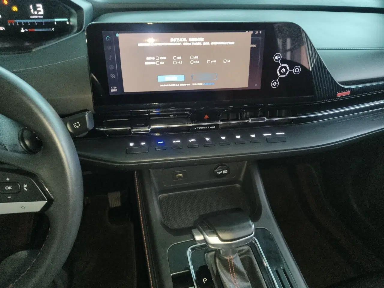Used CHANGAN CS55PLUS 2022 2nd Generation 1.5T DCT Excellence Edition — миниатюра 12