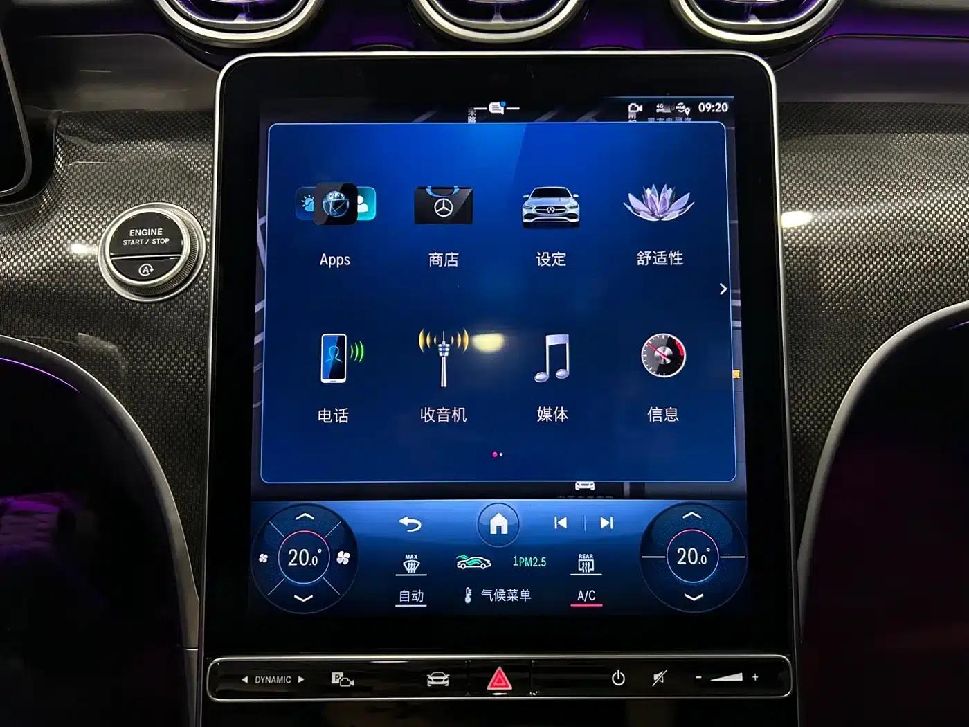 2023 Mercedes-Benz C-Class C 260 L Sport Edition — миниатюра 17