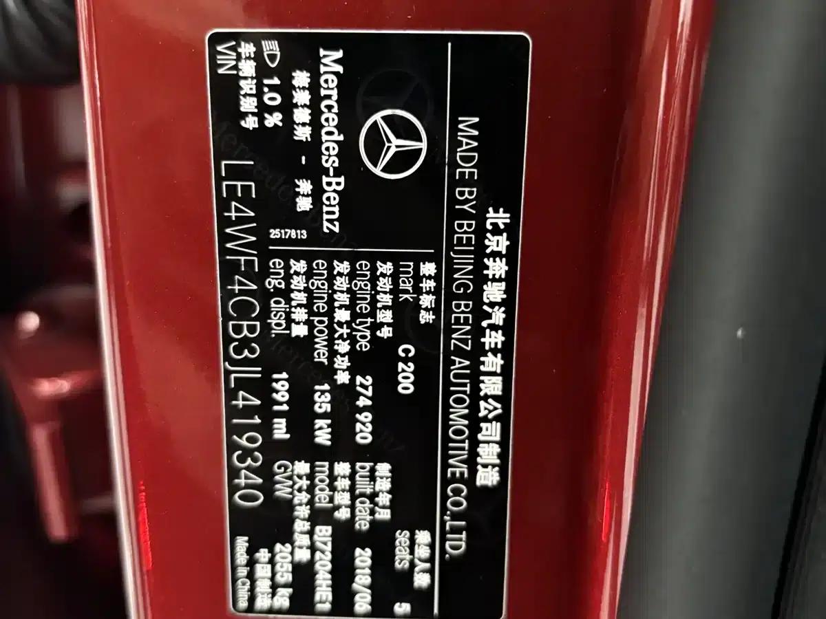 Mercedes-Benz C-Class 2018 C 200 Achievement Edition — миниатюра 17