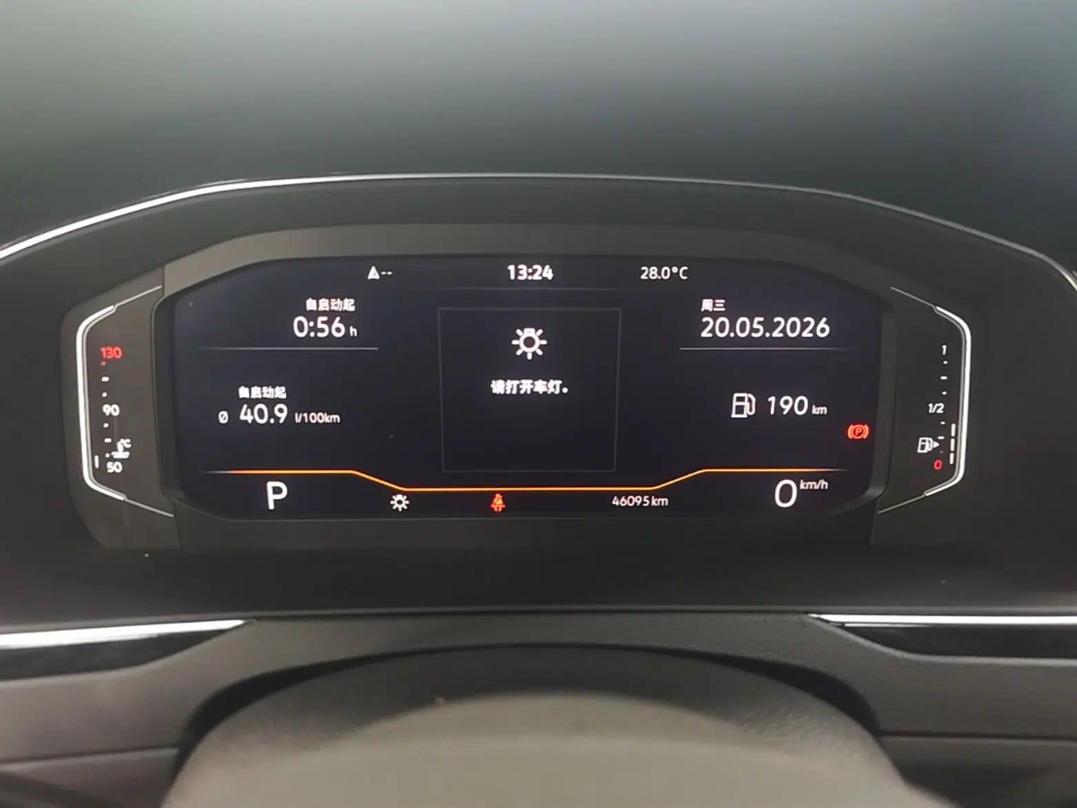 Used Volkswagen Magotan 2020 330TSI DSG Luxury Edition — миниатюра 19