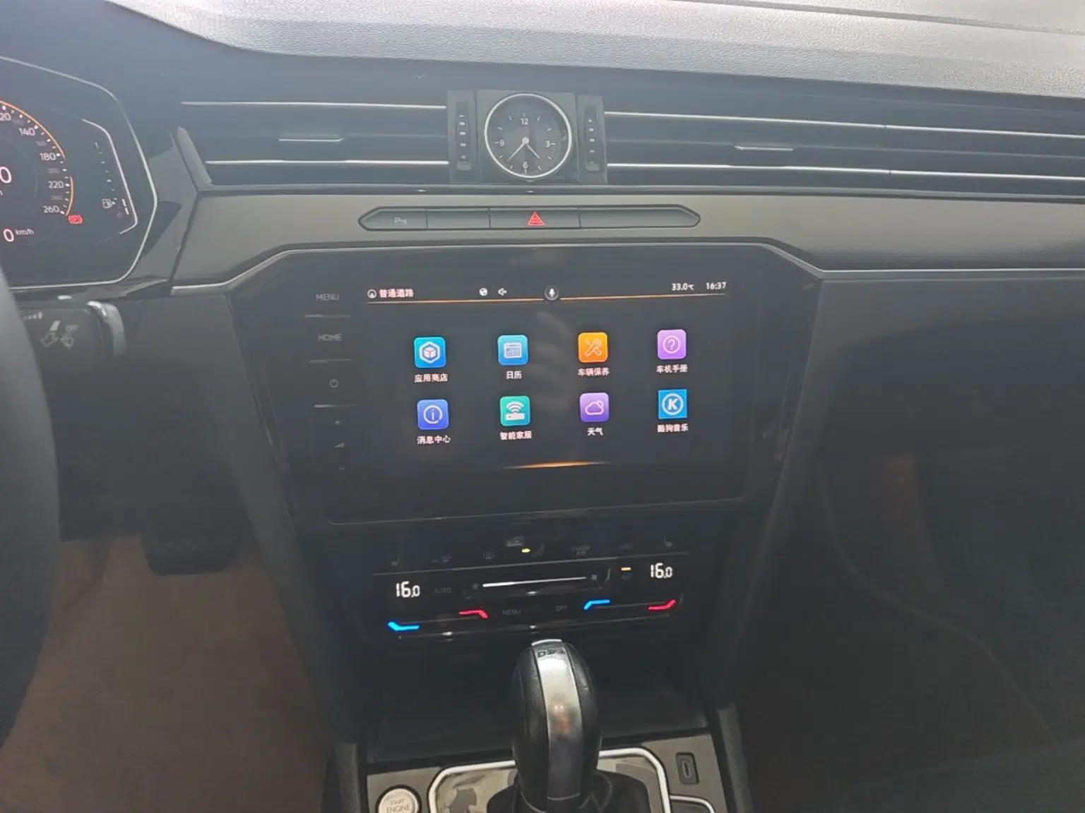 Used Volkswagen Magotan 2020 330TSI DSG Luxury Edition — миниатюра 15