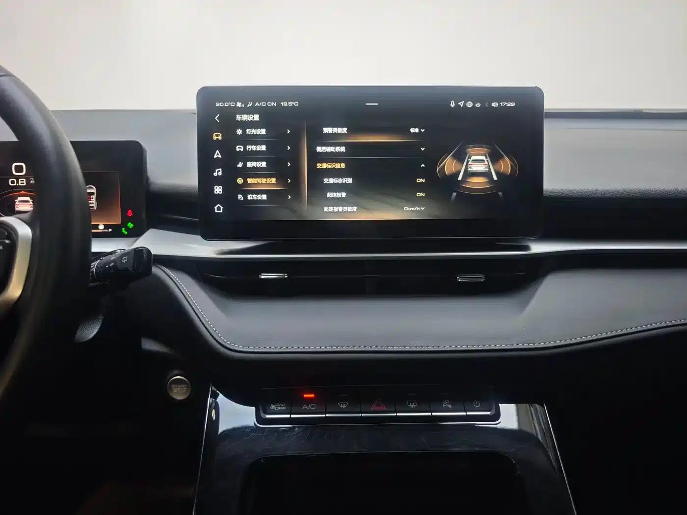 Haval H6 2021 Model, Third Generation, 2.0T Automatic Four-Wheel Drive Max — миниатюра 17