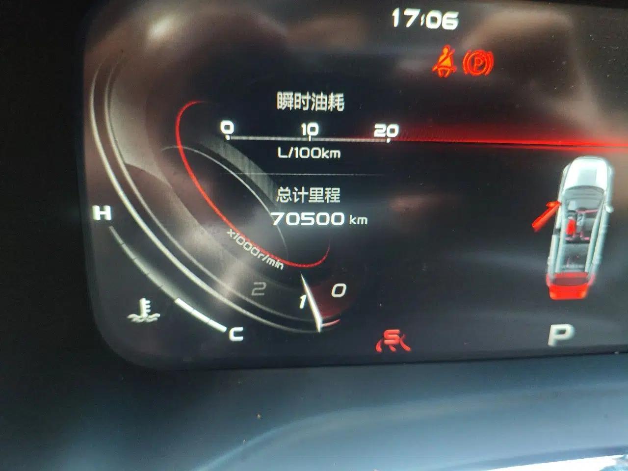 Used Geely Auto Emgrand S 2021 1.4T CVT Prestige Edition — миниатюра 11