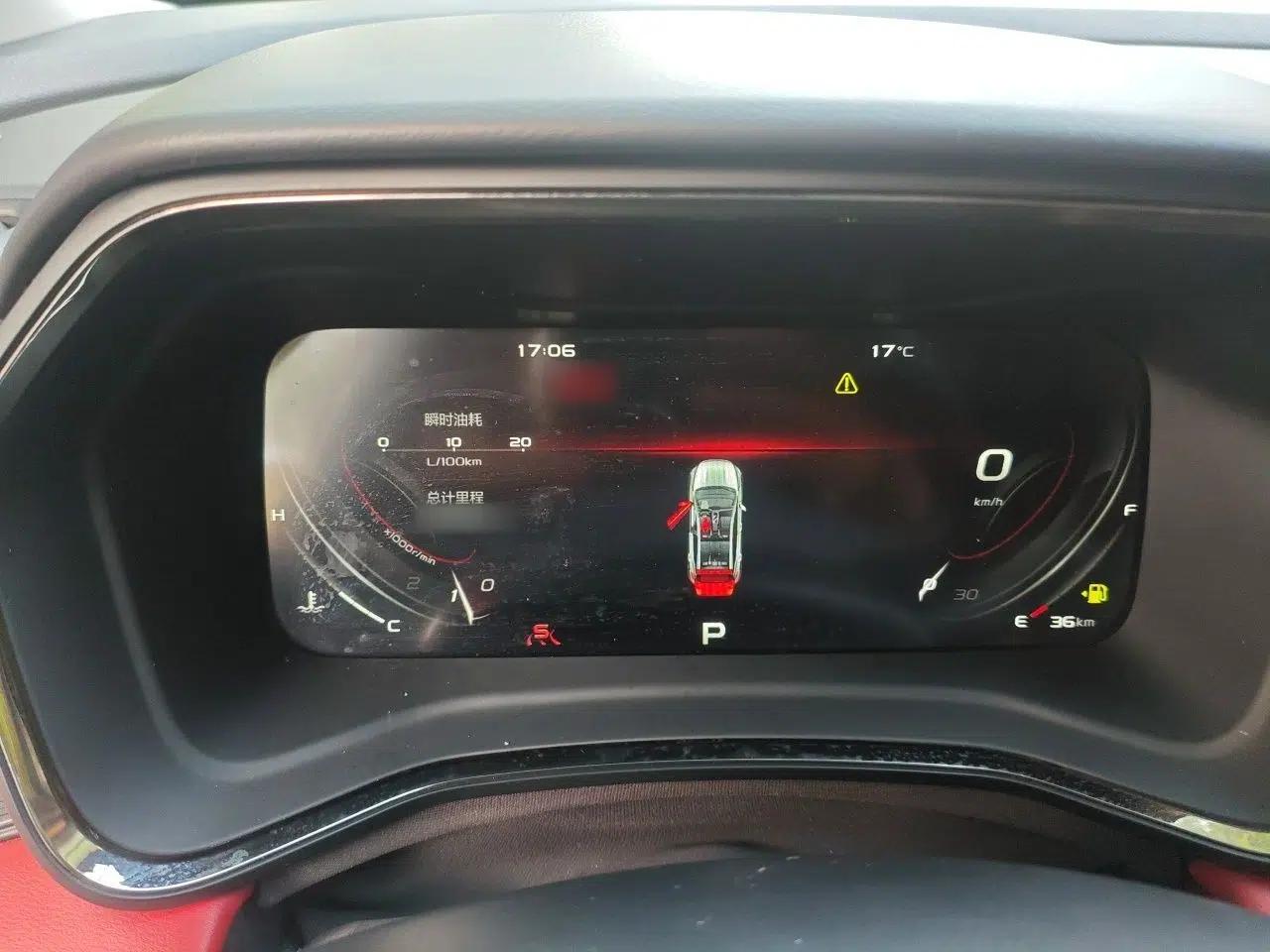 Used Geely Auto Emgrand S 2021 1.4T CVT Prestige Edition — миниатюра 10