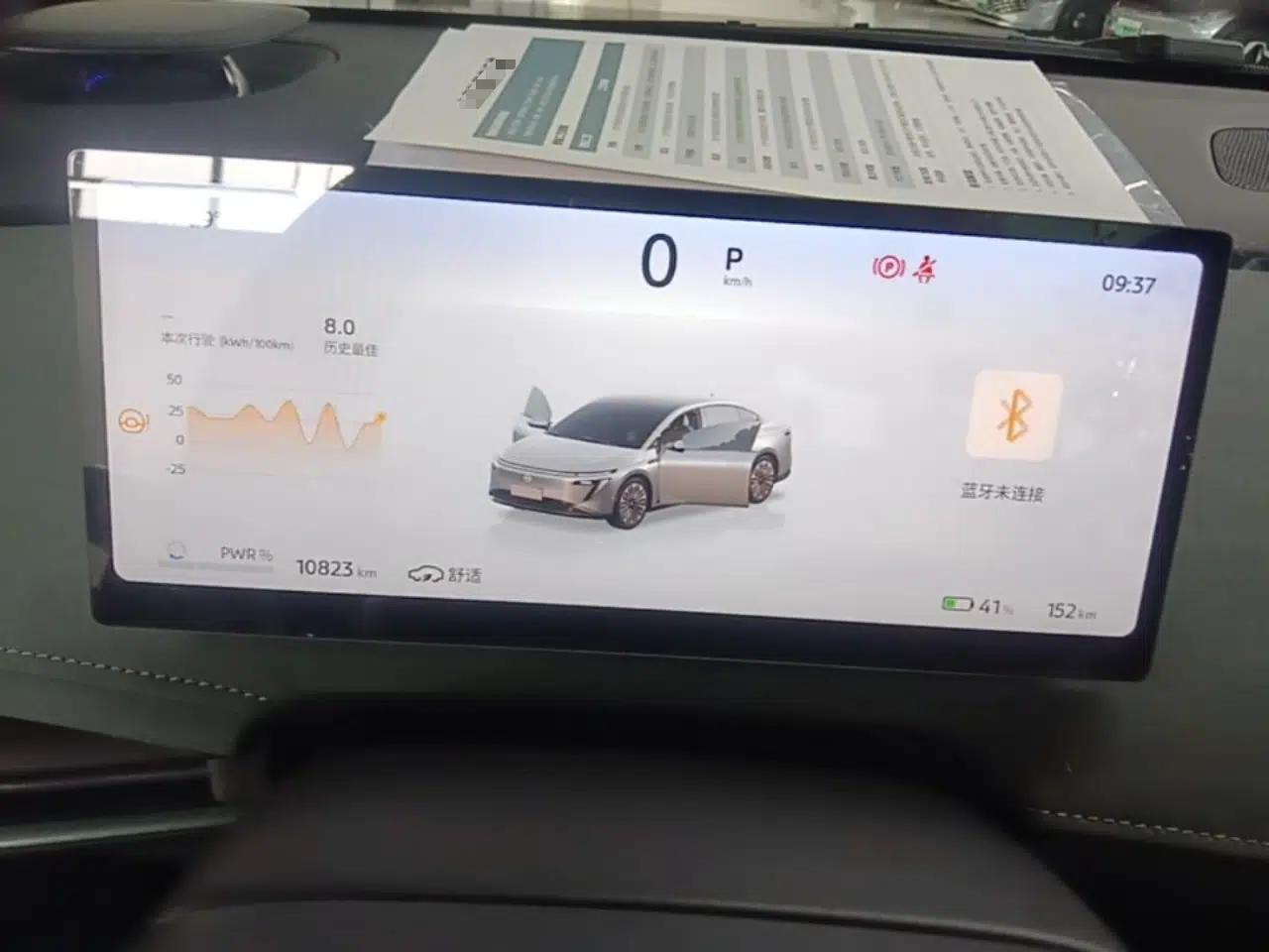 Used Nissan N7 2025 510 Pro — миниатюра 14