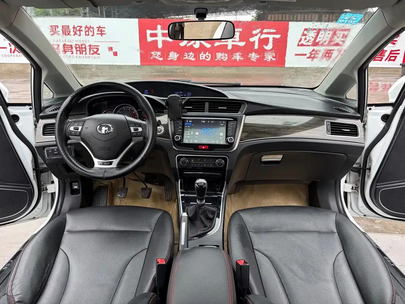 Great Wall C50 2014 Upgraded Version 1.5T Manual Elite — миниатюра 9
