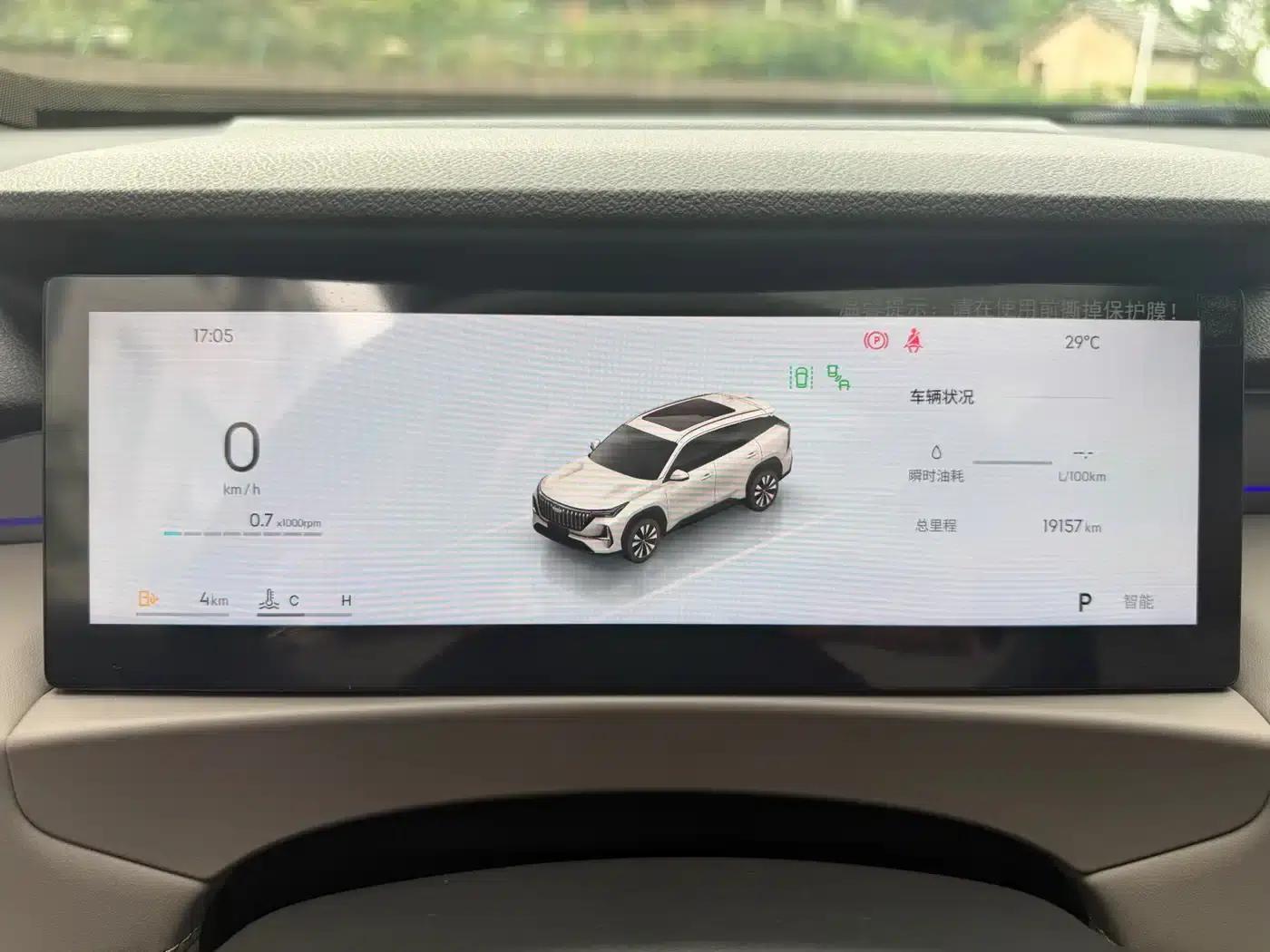 Geely Boyue L 2025 Fourth Generation 1.5TD DCT (Mountain and River) — миниатюра 10