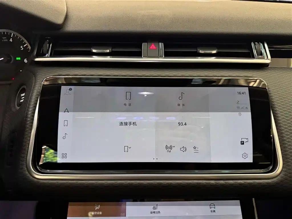 Range Rover Velar 2021 P250 — миниатюра 29