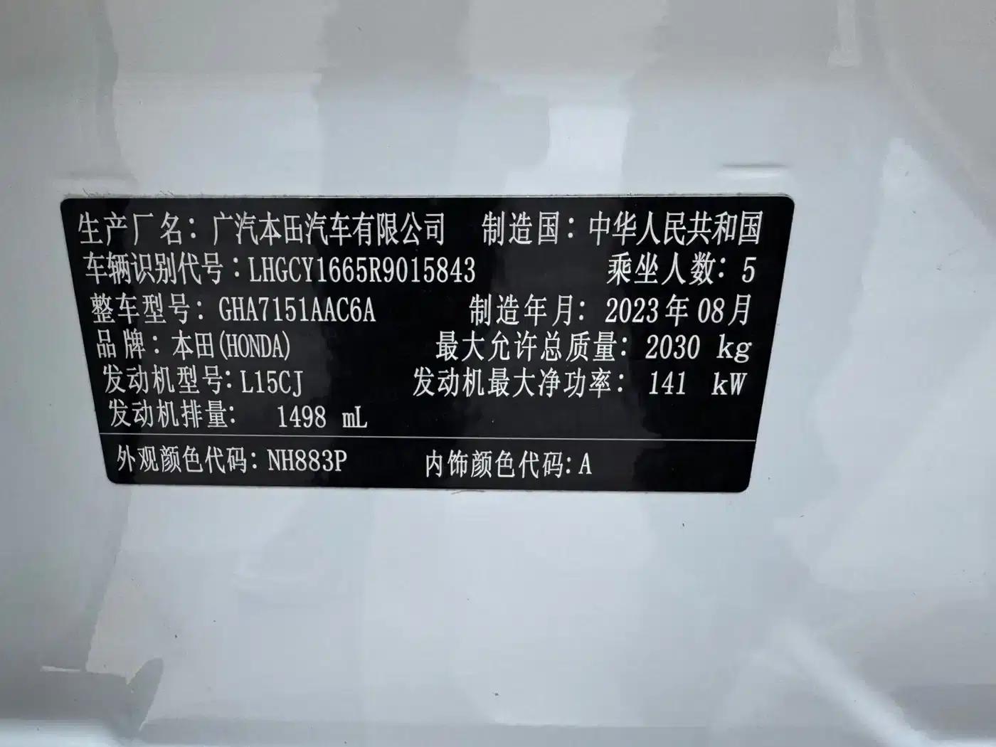 Accord 2023 260TURBO Premium Edition — миниатюра 28
