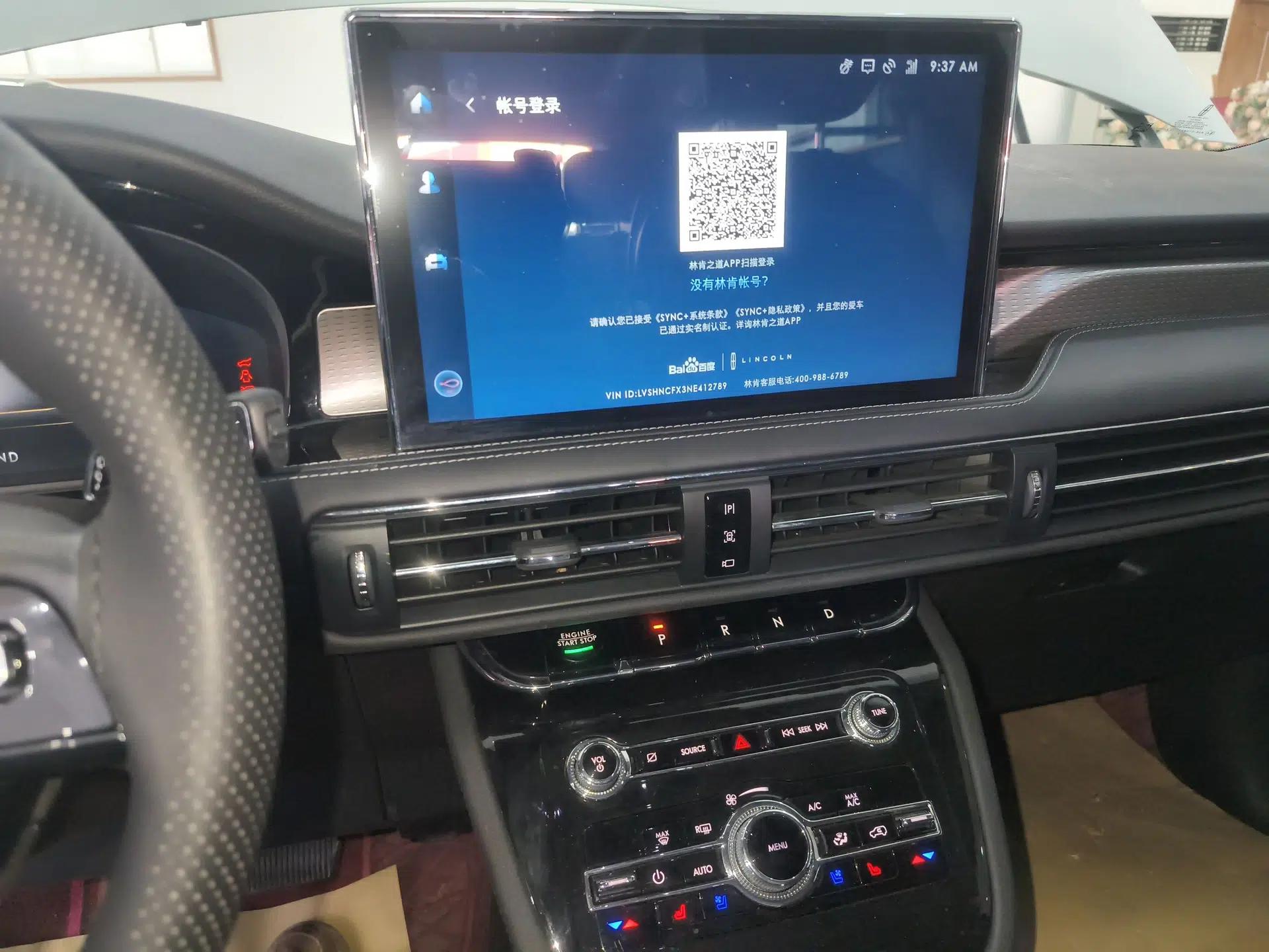 Used Lincoln Corsair New Energy 2021 PHEV Four-Wheel Drive e-Enjoy Edition — миниатюра 15