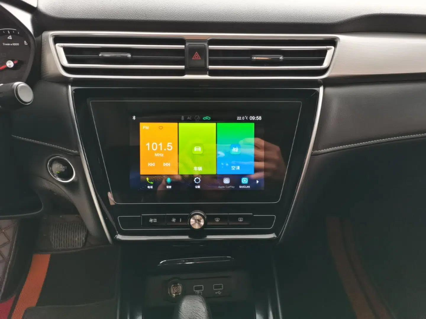 Used Roewe i5 2020 1.5L Automatic 4G Connected Linghao Edition — миниатюра 15