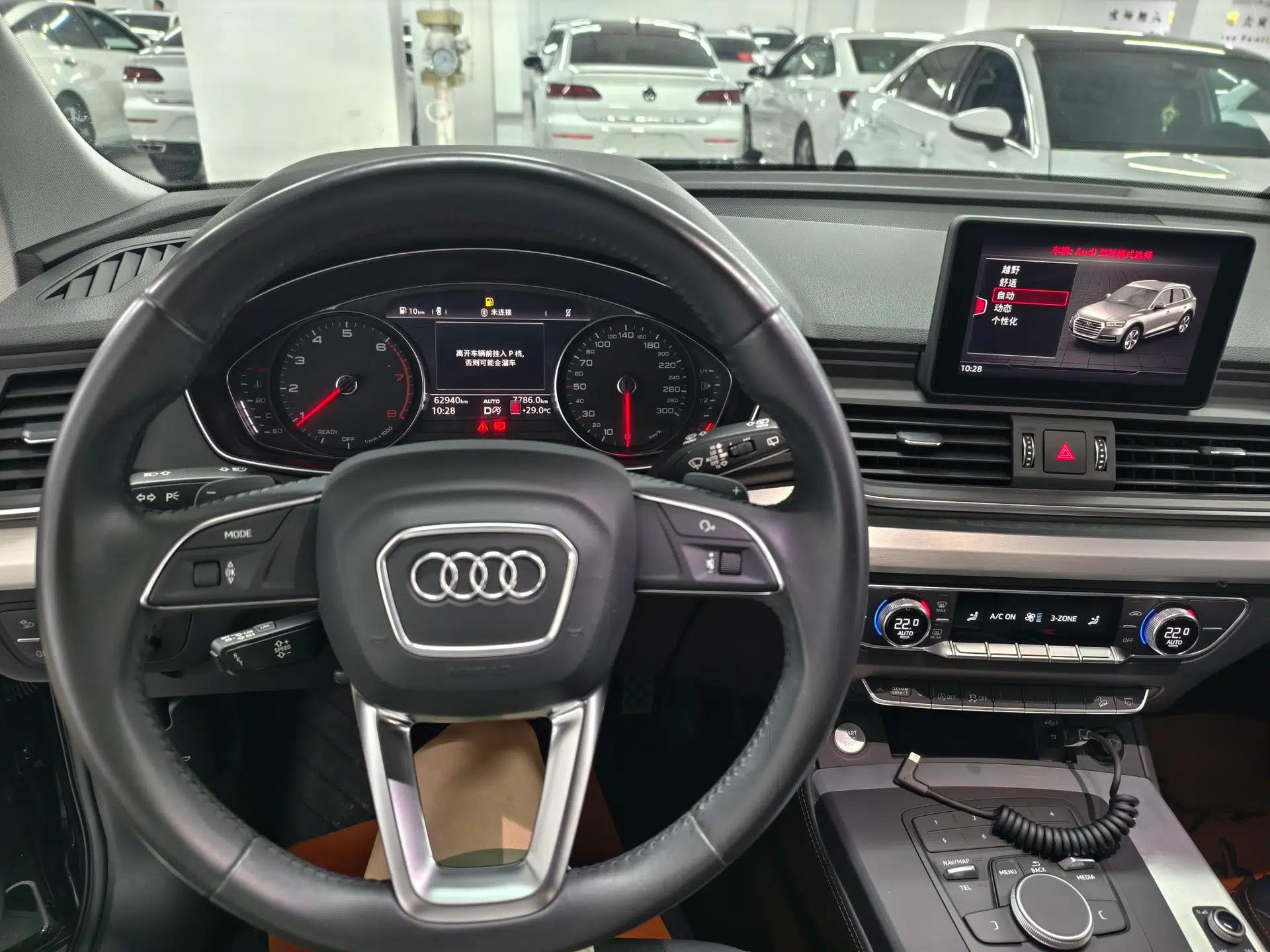 Used Audi Q5L 2020 Revised 40 TFSI Prestige Edition — миниатюра 12