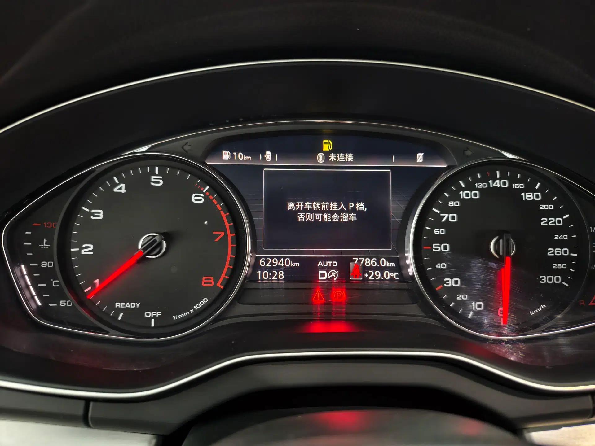 Used Audi Q5L 2020 Revised 40 TFSI Prestige Edition — миниатюра 7