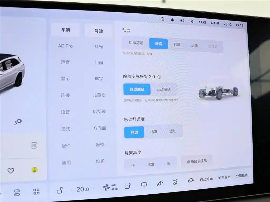 Li Auto L7 2024 Pro — миниатюра 24