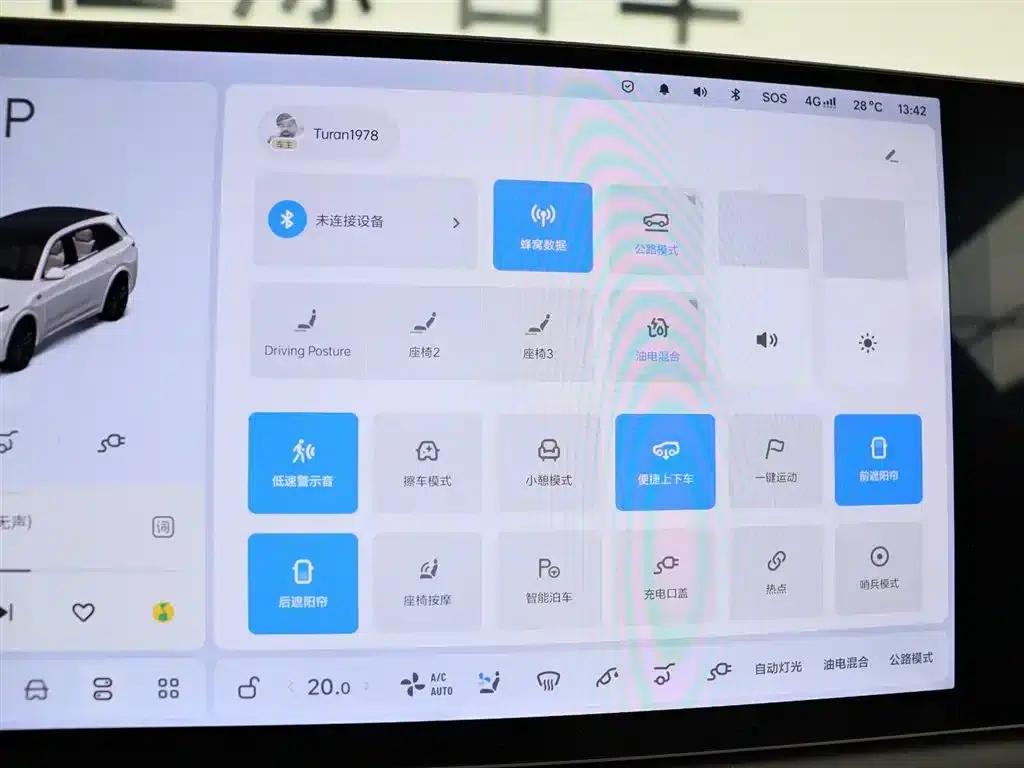 Li Auto L7 2024 Pro — миниатюра 26