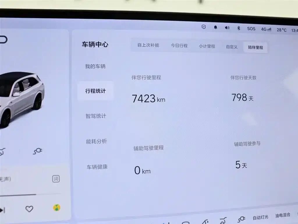 Li Auto L7 2024 Pro — миниатюра 27