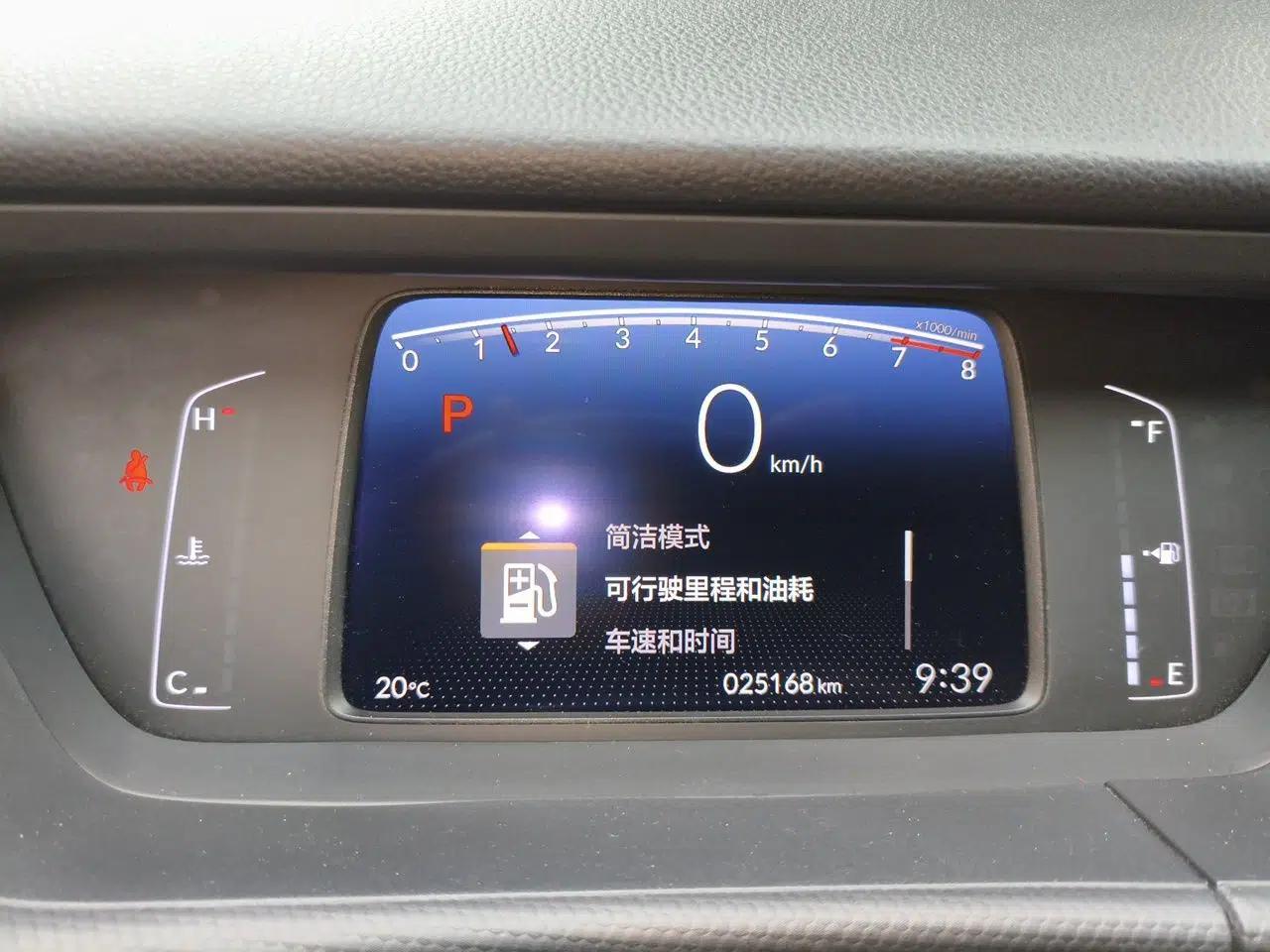 Used Honda Fit 2021 1.5L CVT Trend Edition — миниатюра 11