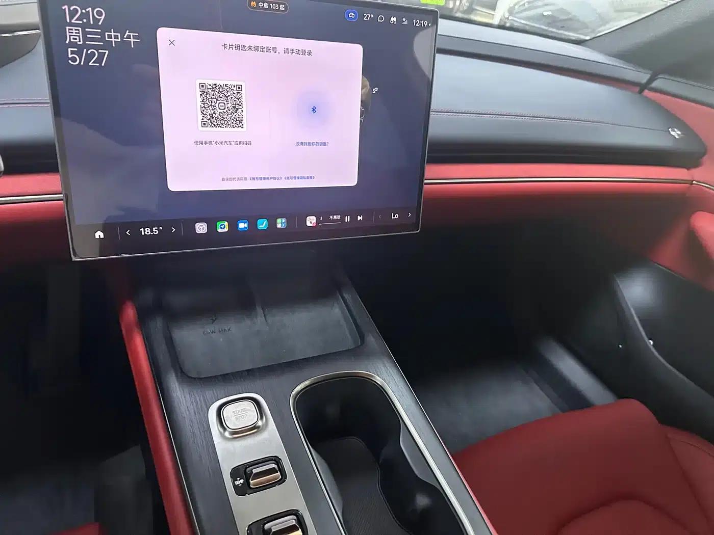 Xiaomi SU7 2024 Rear-Wheel Drive Standard Founder Edition — миниатюра 8