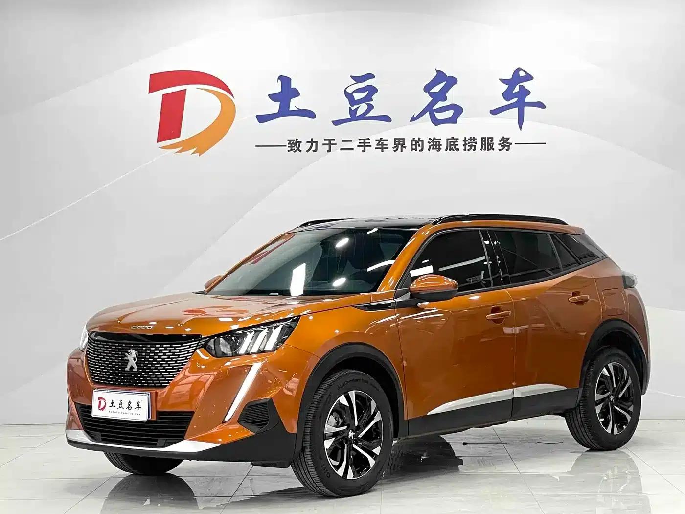 Peugeot 2008 2022 230THP THE ONE — миниатюра 1