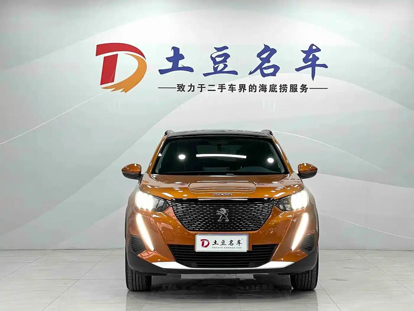 Peugeot 2008 2022 230THP THE ONE — миниатюра 2