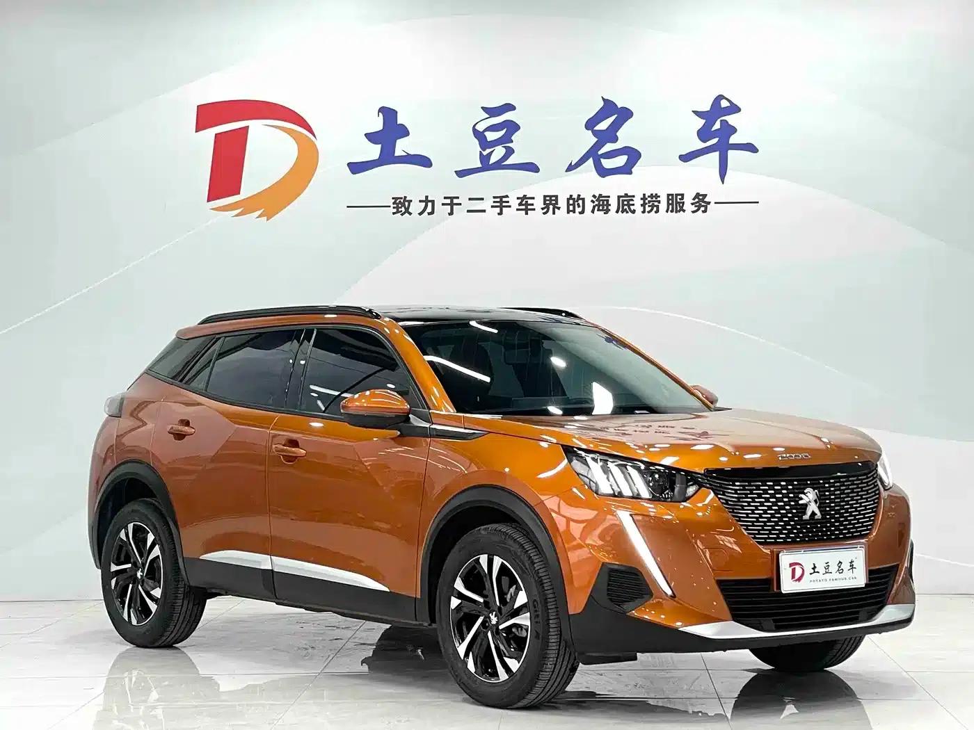 Peugeot 2008 2022 230THP THE ONE — миниатюра 3