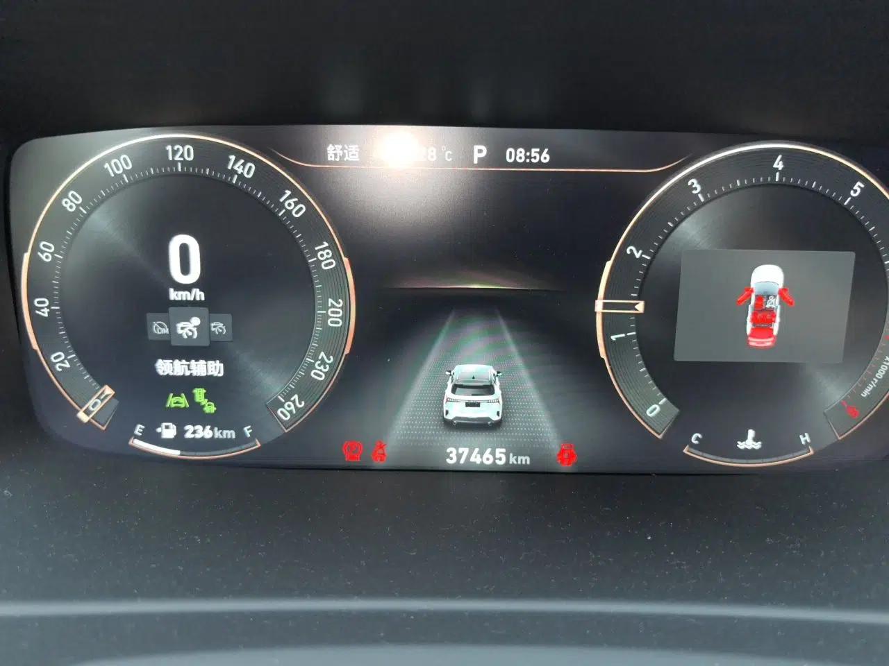 Used Lynk & Co 06 2020 1.5T YAO Halo — миниатюра 11