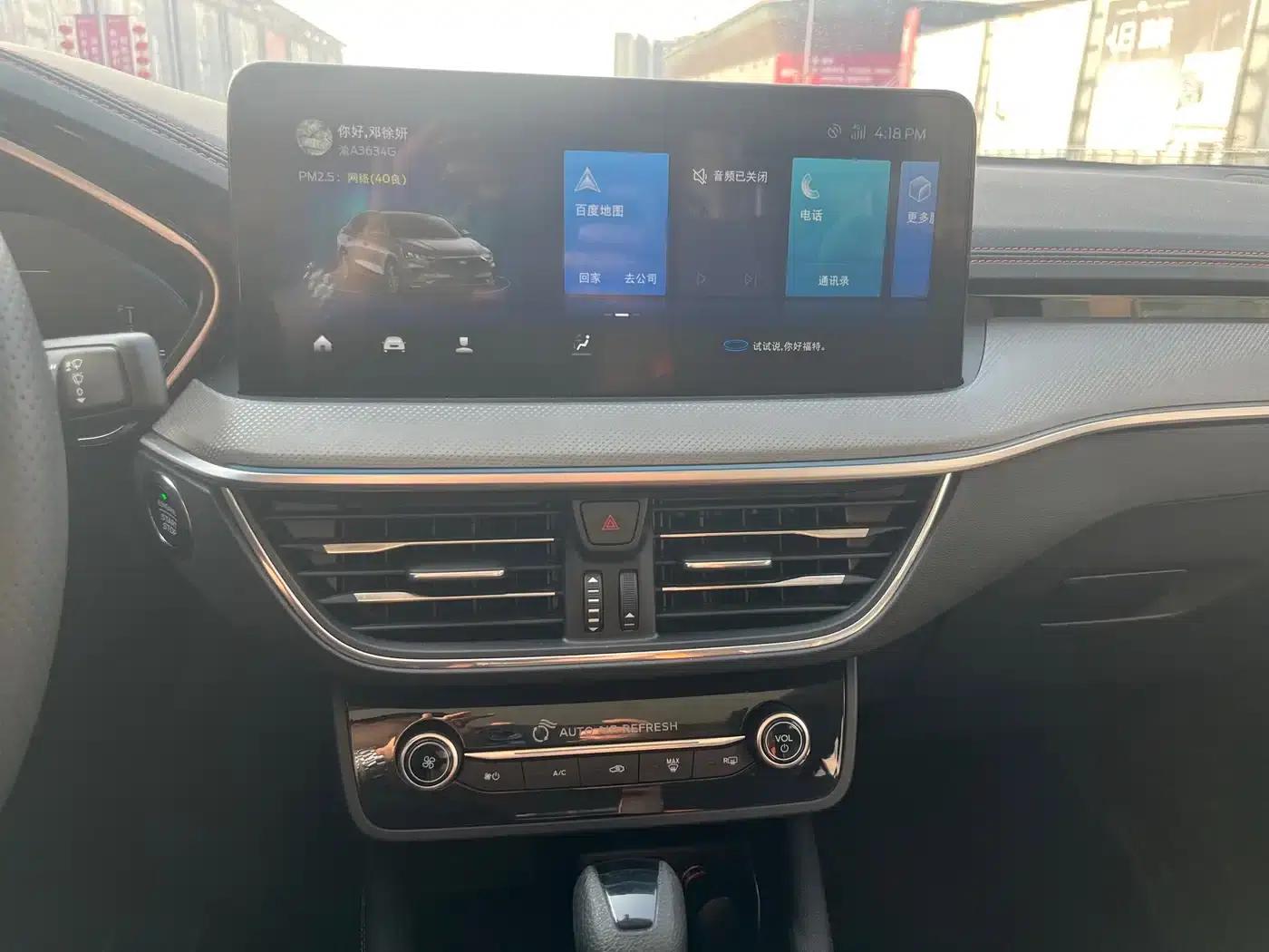 2022 Ford Focus Sedan EcoBoost 180 Automatic Racing Edition — миниатюра 12