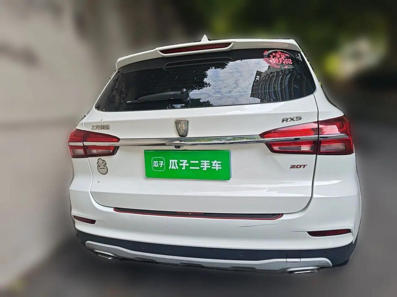 Used Roewe RX5 2020 20T Automatic 4G Connect Excellence Edition — миниатюра 5