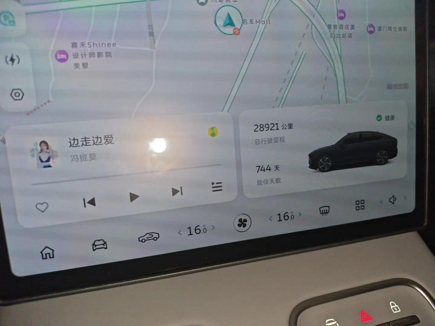 Used Nio EC6 2024 75 kWh — миниатюра 14