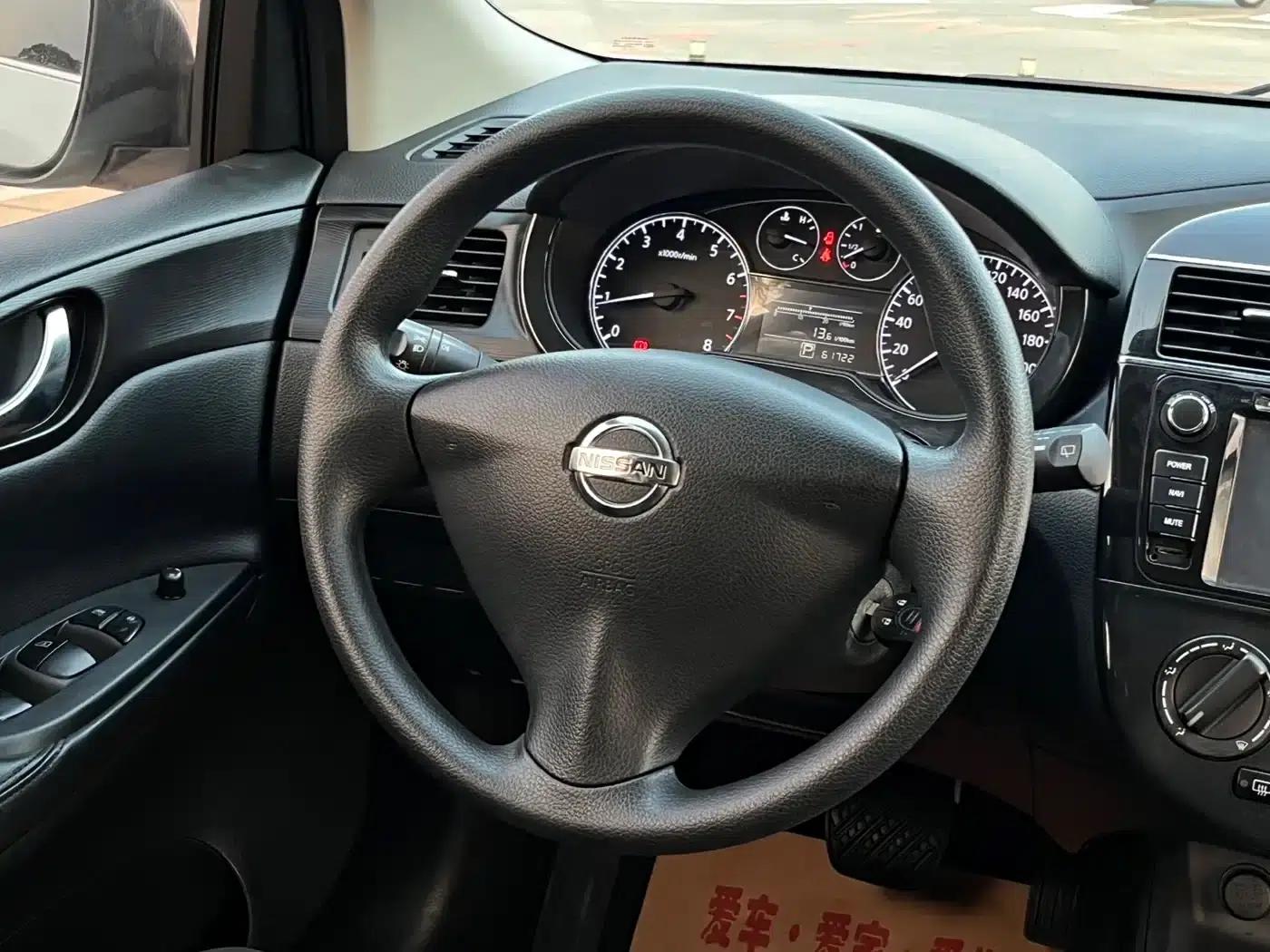 2014 Tiida 1.6L CVT Comfort Model — миниатюра 13