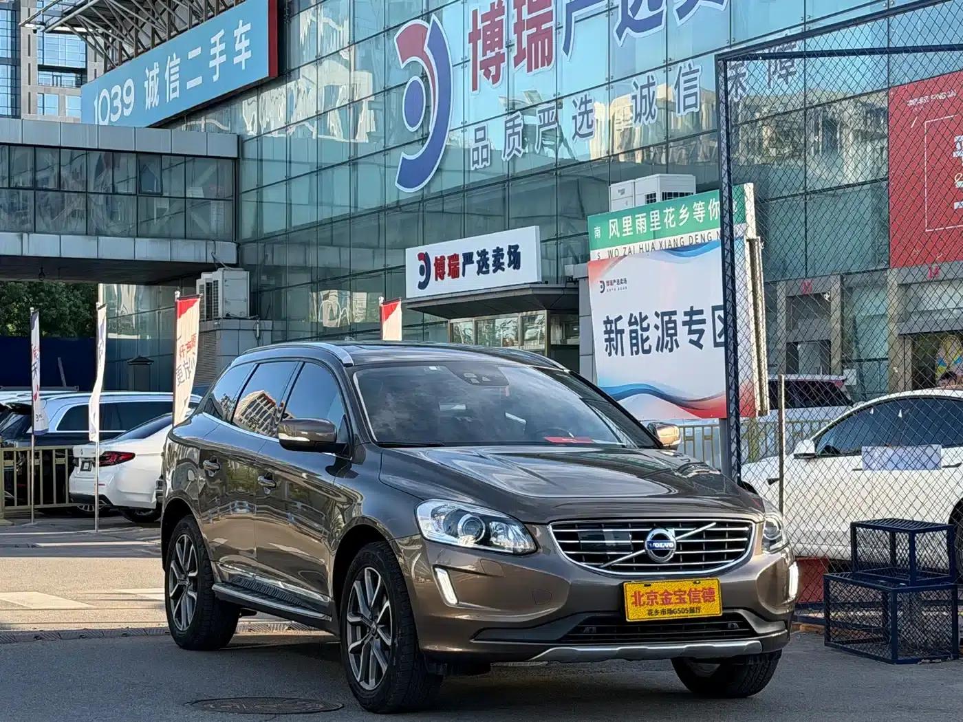 2017 Volvo XC60 T5 AWD Smart Upgrade Edition — миниатюра 3
