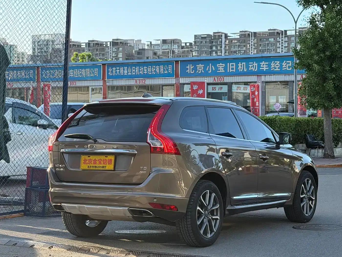 2017 Volvo XC60 T5 AWD Smart Upgrade Edition — миниатюра 4