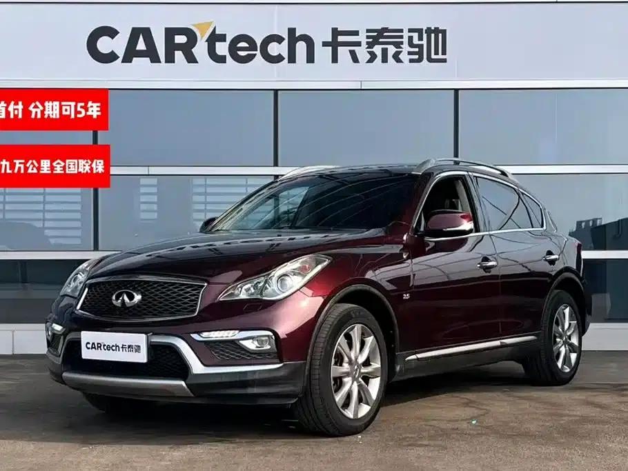 Infiniti QX50 2015 2.5L Enjoy Edition — миниатюра 1