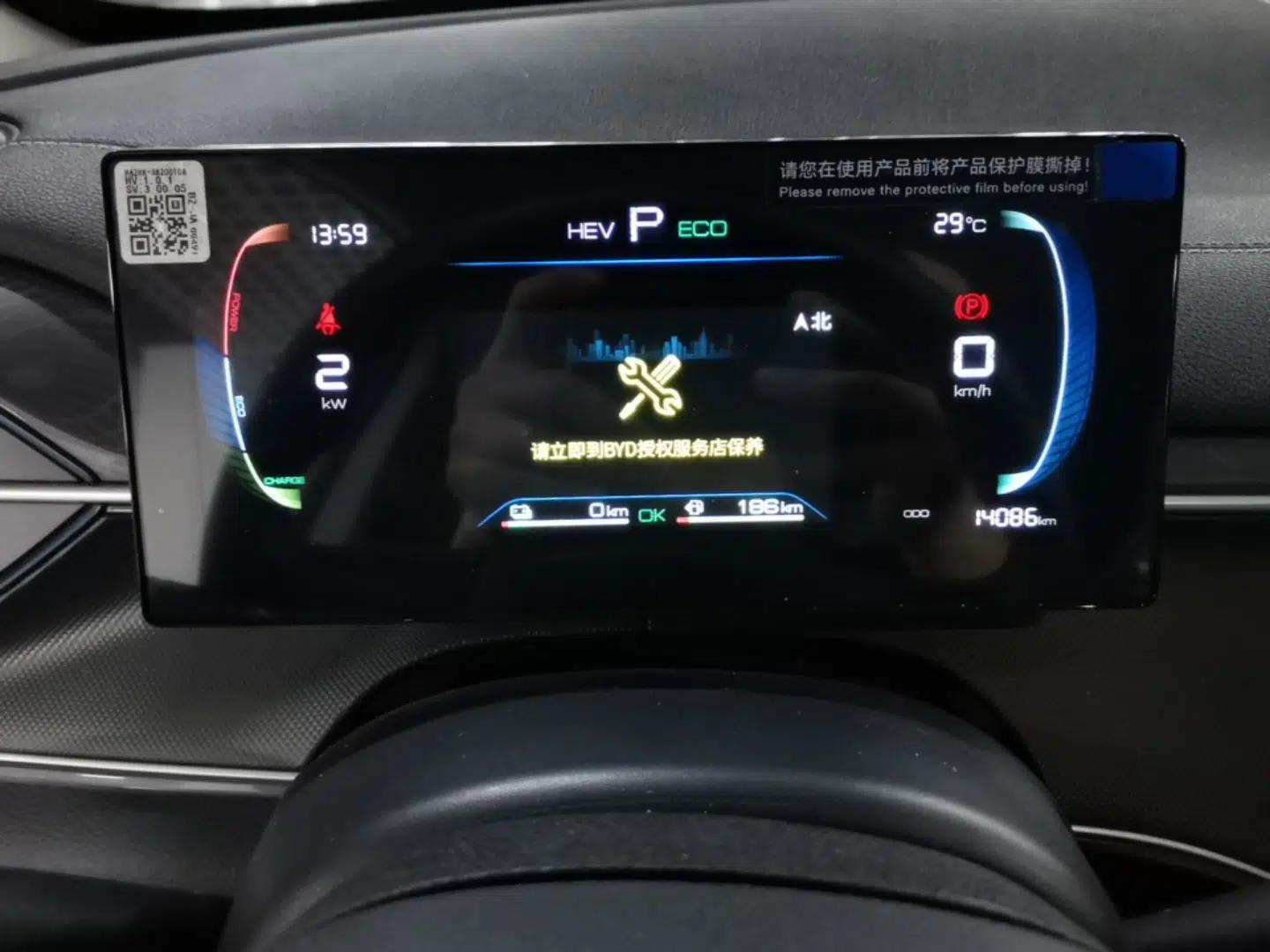 Used BYD Destroyer 05 2024 HONOR Edition DM-i 55KM Luxury Model — миниатюра 14