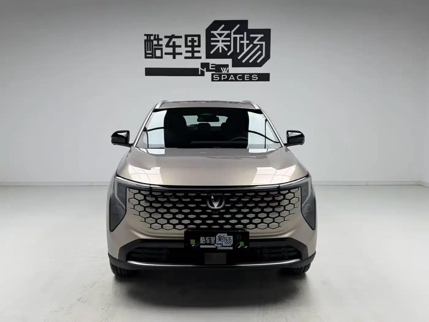 Changan CS55PLUS 2026 Fourth Generation New Blue Whale 1.5T Tian Shu Premium Edition — миниатюра 2