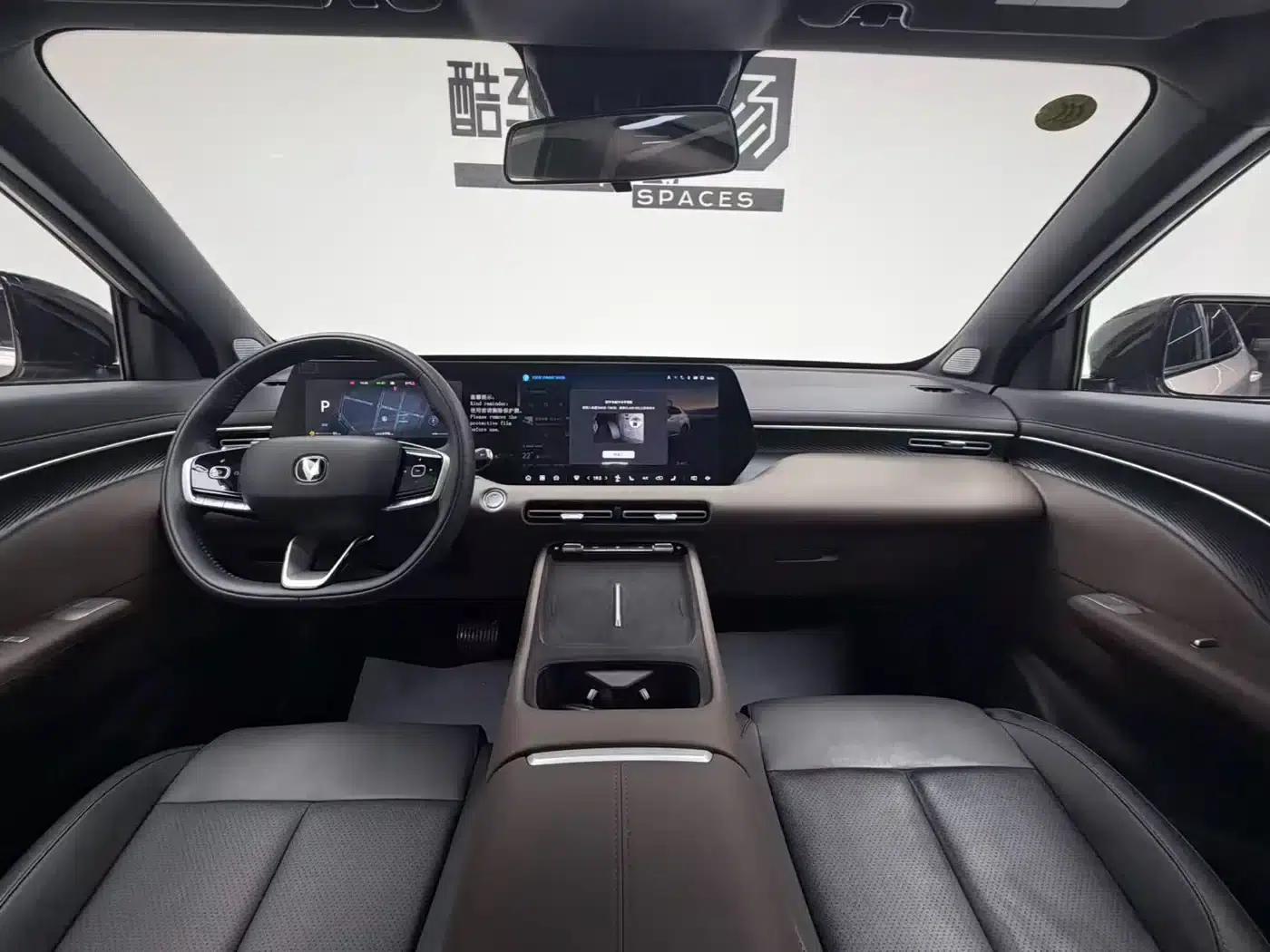 Changan CS55PLUS 2026 Fourth Generation New Blue Whale 1.5T Tian Shu Premium Edition — миниатюра 14