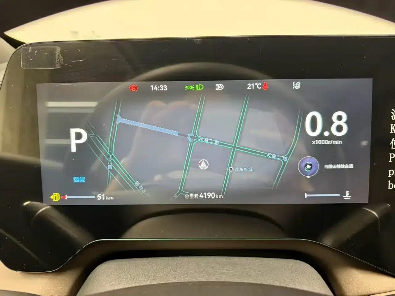 Changan CS55PLUS 2026 Fourth Generation New Blue Whale 1.5T Tian Shu Premium Edition — миниатюра 15