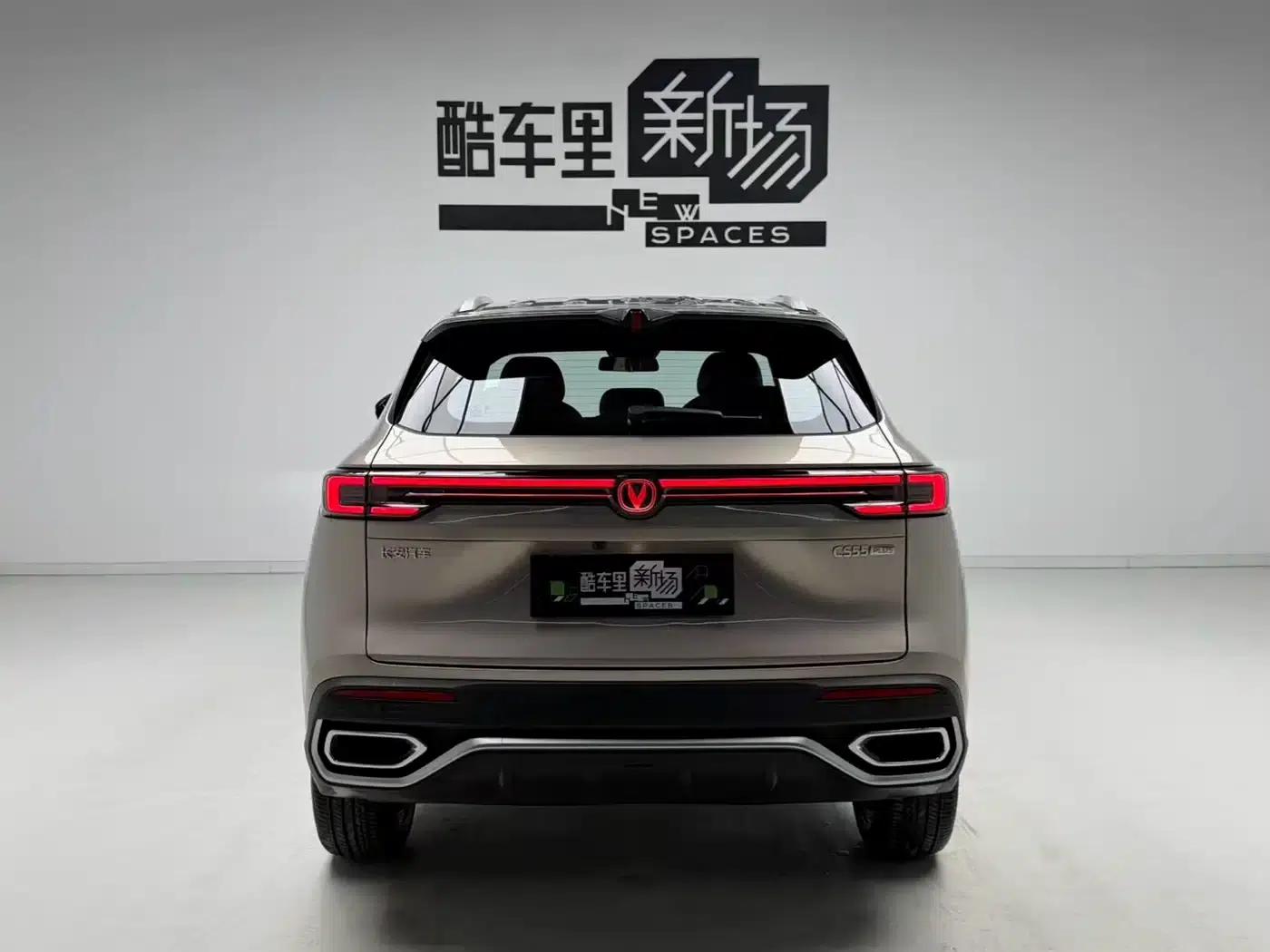 Changan CS55PLUS 2026 Fourth Generation New Blue Whale 1.5T Tian Shu Premium Edition — миниатюра 5