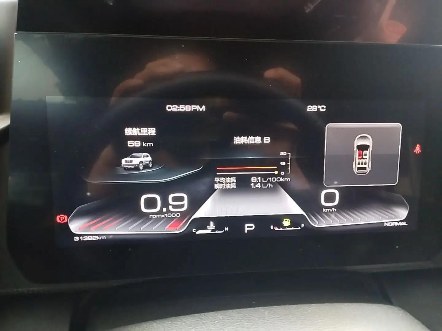 Used Haval DARGO 2022 1.5T DCT Two-Wheel Drive Labrador Edition — миниатюра 19
