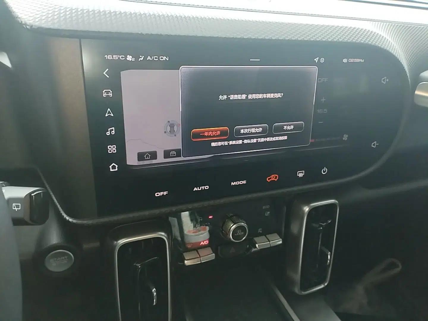 Used Haval DARGO 2022 1.5T DCT Two-Wheel Drive Labrador Edition — миниатюра 20