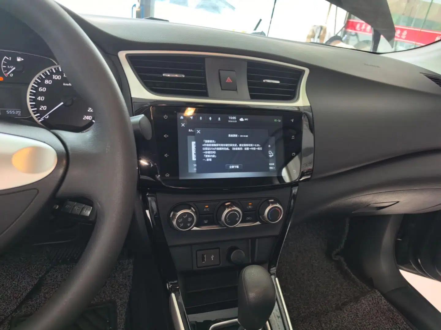 Used Nissan Sylphy 2024 Classic 1.6XL CVT Luxury Edition — миниатюра 15