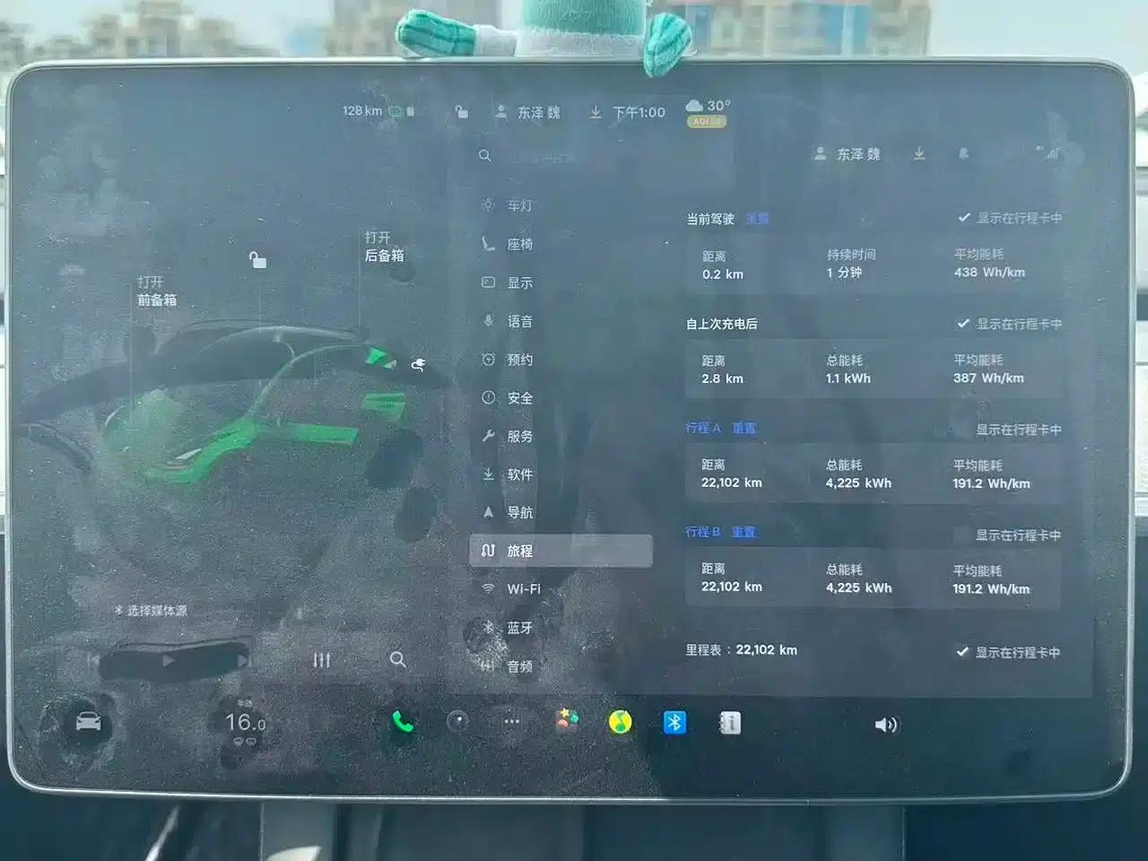 Model Y 2024 Rear-Wheel Drive — миниатюра 8