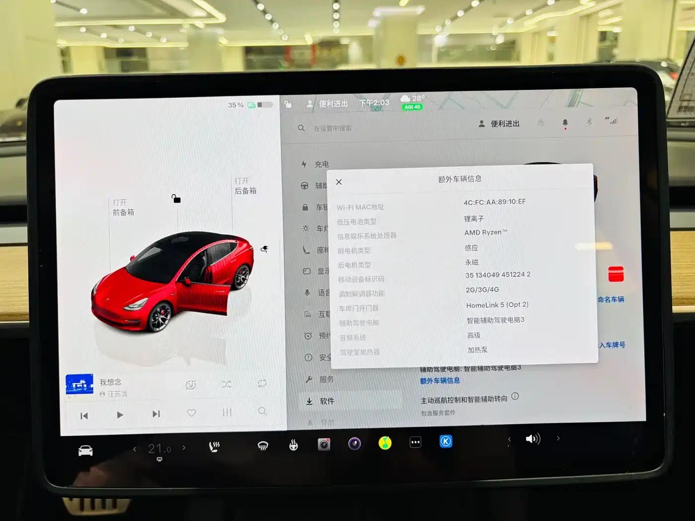 Model 3 2022 Performance All-Wheel Drive — миниатюра 12