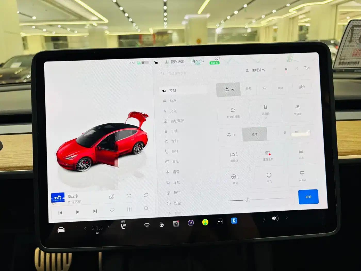 Model 3 2022 Performance All-Wheel Drive — миниатюра 13