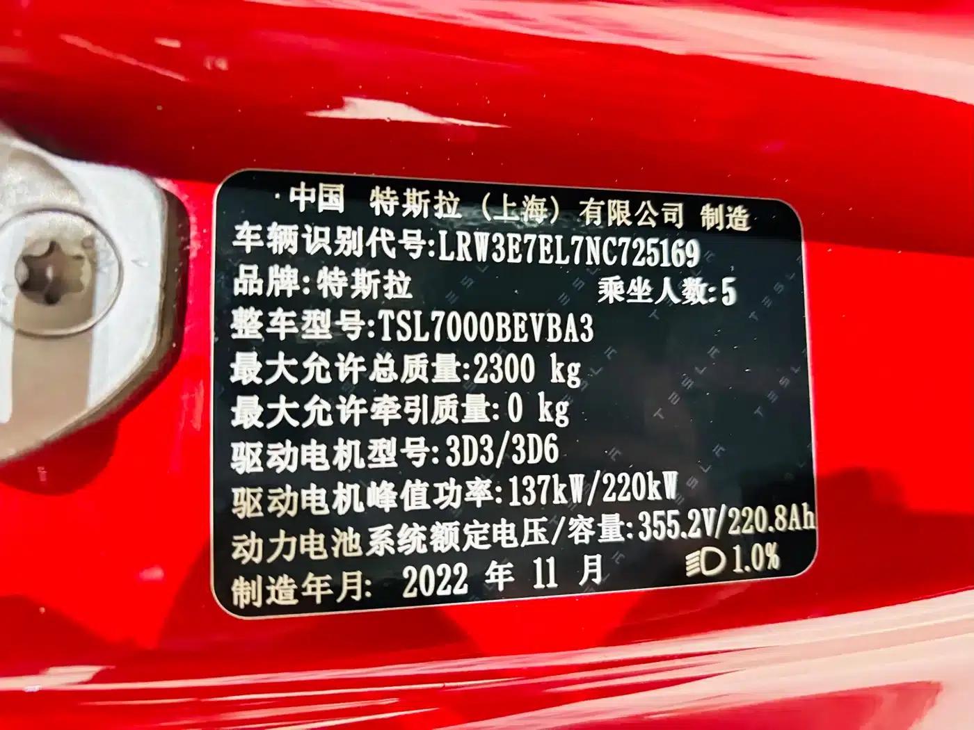 Model 3 2022 Performance All-Wheel Drive — миниатюра 19