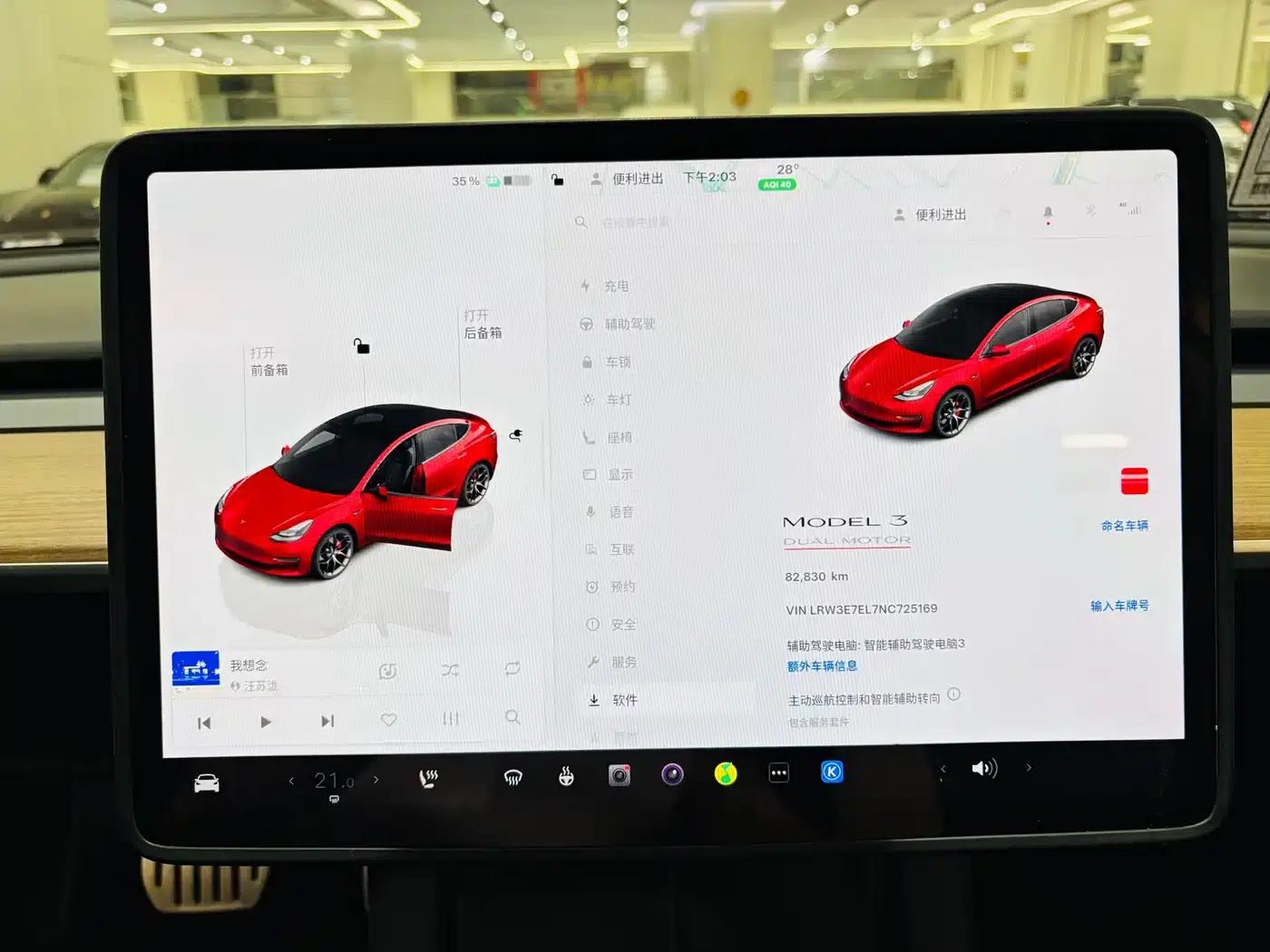 Model 3 2022 Performance All-Wheel Drive — миниатюра 6