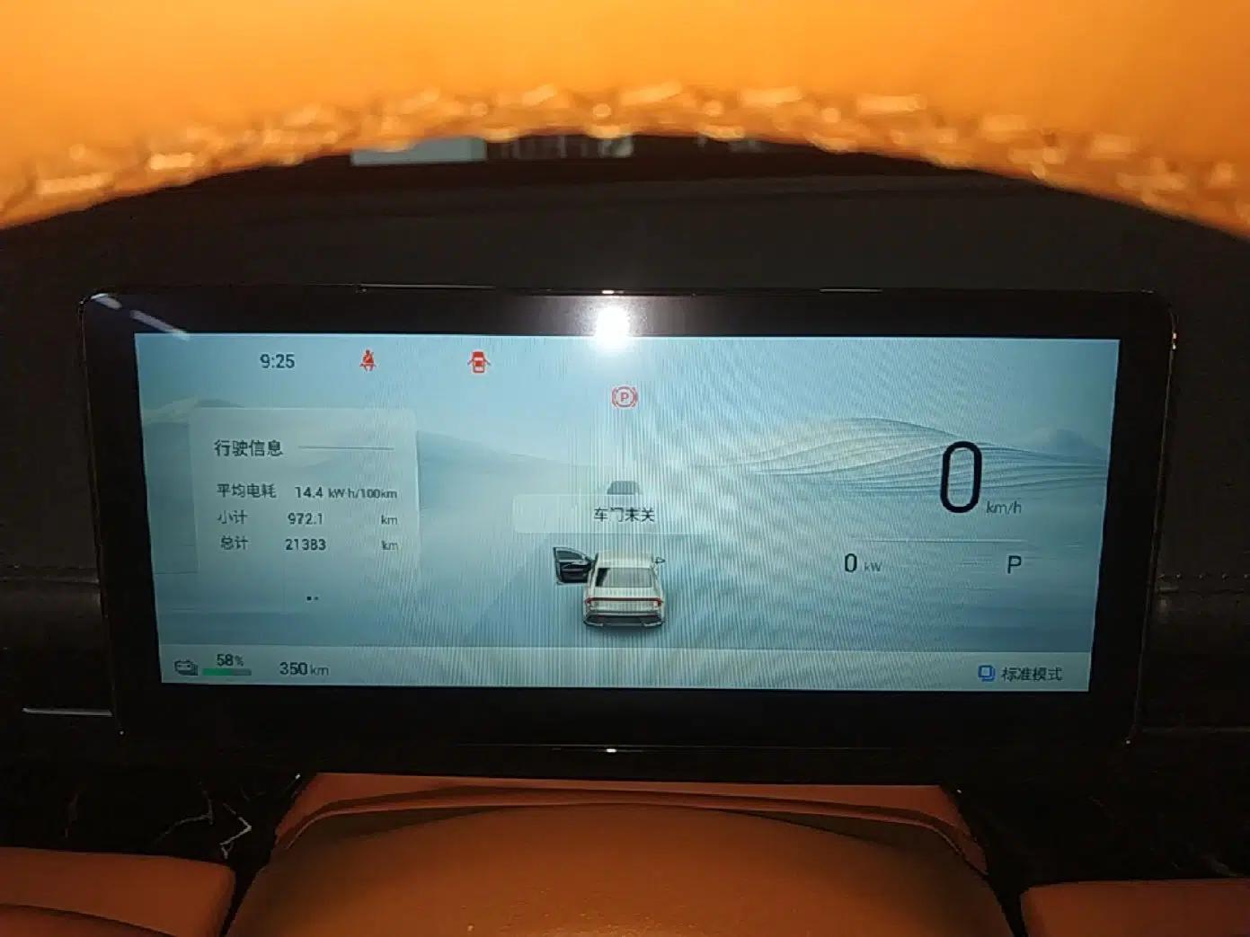 Used Wuling Xingguang 2025 610 km Smart Flagship Version — миниатюра 14