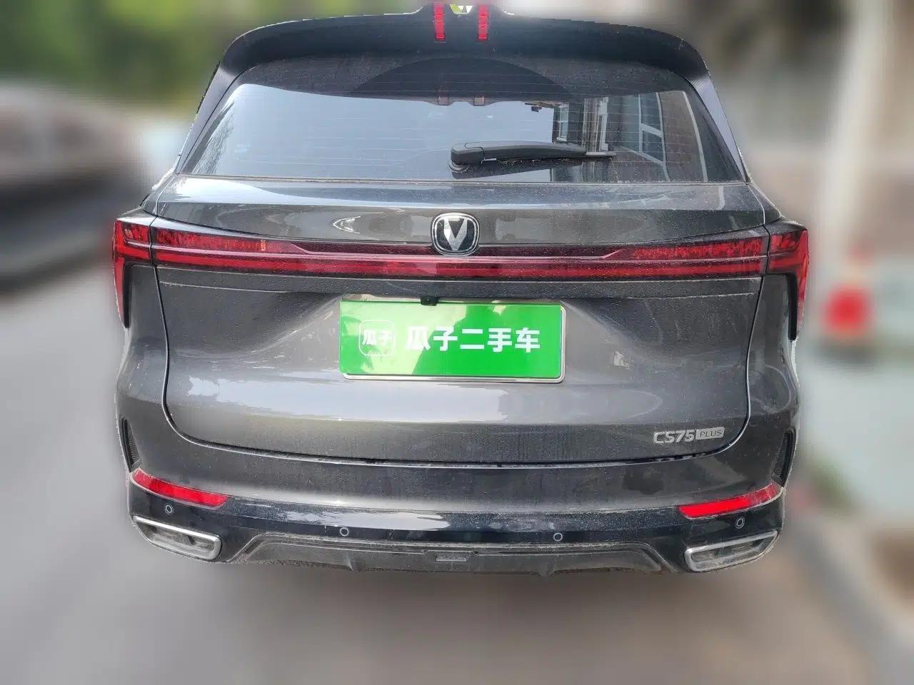 Used CHANGAN CS75 PLUS 2026 Model, Smart Champion Edition 1.5T New Blue Whale Smart Navigation Version — миниатюра 5