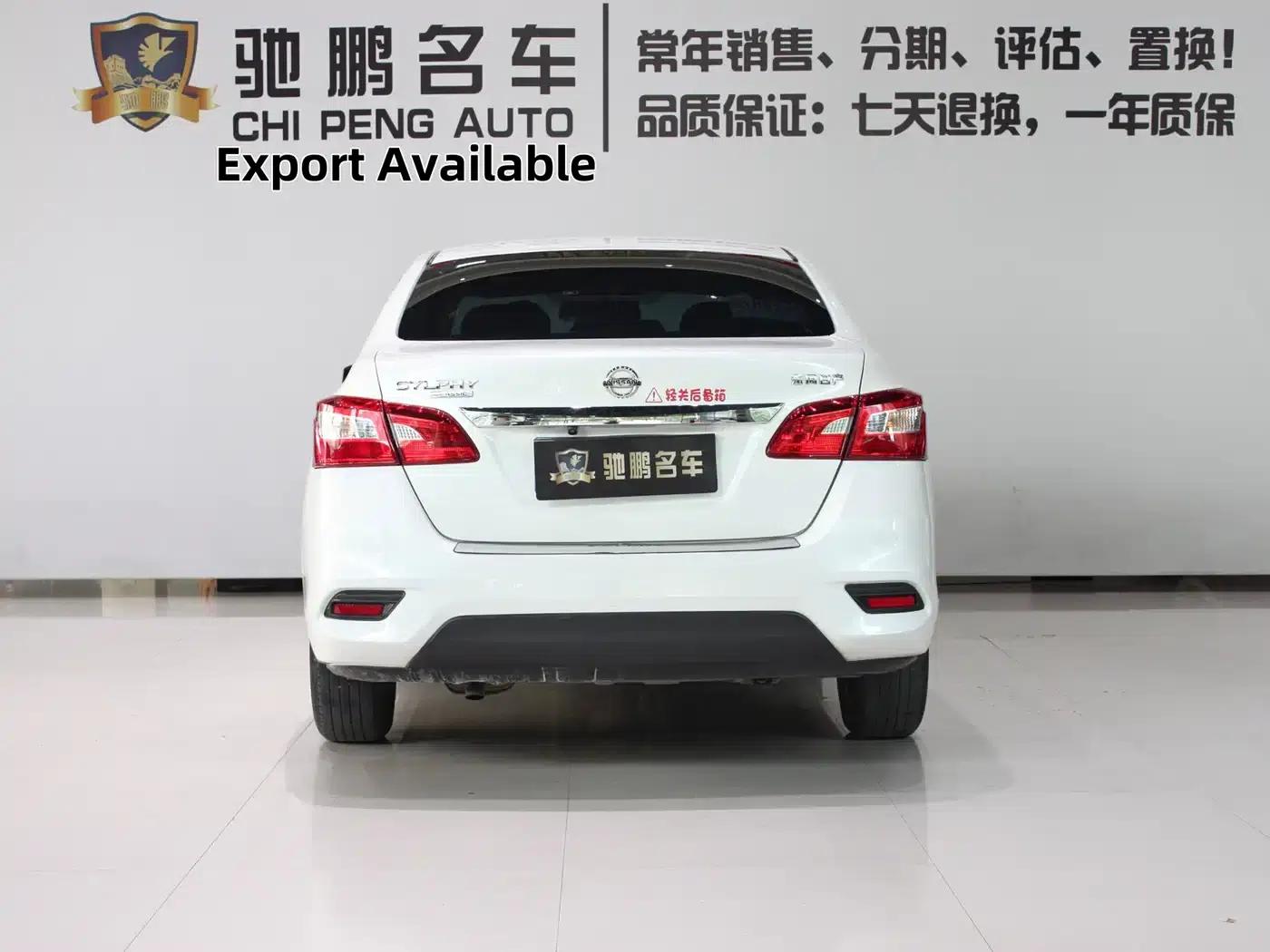 Nissan Sylphy 2024 Classic 1.6XE CVT Comfort Edition — миниатюра 5